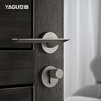 YAGU 亚固 北欧风格卧室门锁室内现代房门锁简约分体门锁静音套装家用