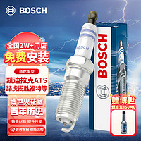 BOSCH 博世 HR7NII332S 火花塞 四支装