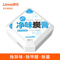 Linno 朗龙 净味炭膏新车除味除甲醛竹炭车内除异味炭包汽车除臭空气清新碳膏 强力除异味-蓝色