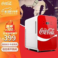 Fanta 芬达 可口可乐（Coca-Cola）车载冰箱20L数显温控小冰箱车家两用母乳冷藏宿舍办公室冷暖箱