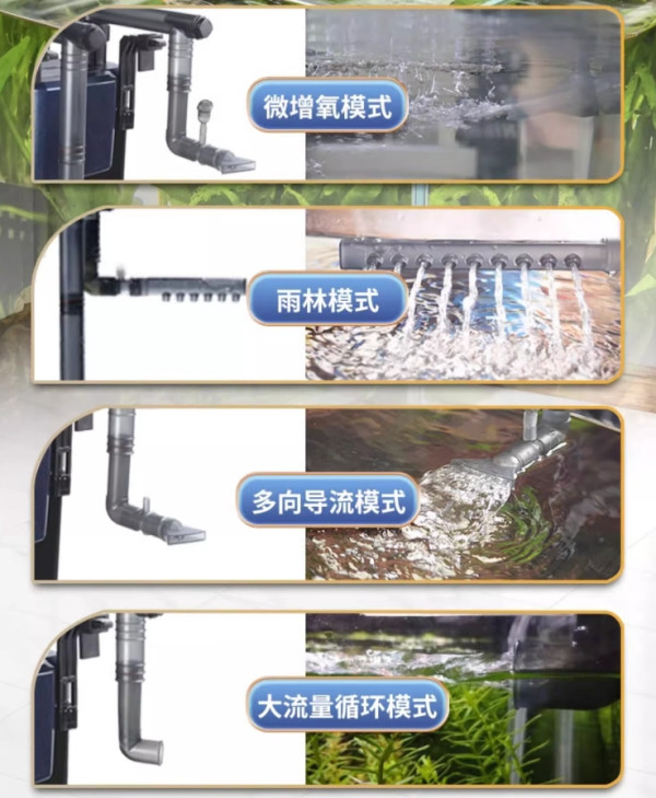 AMTRA TECHNIK 壁挂过滤器 小型鱼缸过滤器 EX300 标准版