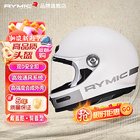 RYMIC 睿觅 摩托车复古头盔全盔3C认证夏季男女机车骑行哈雷头盔V80皓月白XL