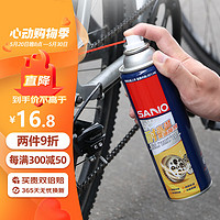 SANO 三和 耐高温黄油喷剂液体黄油润滑油异响机械轴承齿轮门锁润滑脂450ML