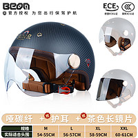 BEON 碳纤维摩托车头盔超轻复古机车半盔电动车男女夏季防晒3C认证 哑碳纤 2XL