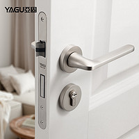 YAGU 亚固 室内门锁卧室房间静音门锁消光镍拉丝木门锁简约分体磁吸门锁