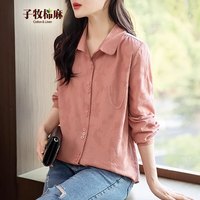 子牧棉麻2024春装 女法式复古衬衫上衣长袖百搭宽松遮肉显瘦衬衣1116 皮粉色 XXL(125-140斤)