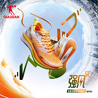 QIAODAN 喬丹 強風se 專業馬拉松競速訓練運動鞋