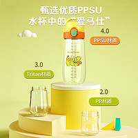 88VIP：busy bear ppsu材质耐高温水杯儿童孕产妇专用吸管杯子上学水壶带刻度500ml