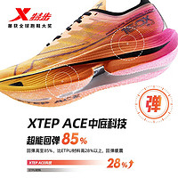 XTEP 特步 160X5.0 碳板马拉松竞速跑鞋