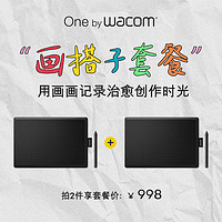 wacom 和冠 数位板 手绘板 手写板 写字板 绘画板 绘图板 电子绘板 电脑手绘板网课 CTL-672/K2-F