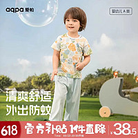 aqpa 儿童 夏款短袖长裤套装 秋款长袖长裤套装可选