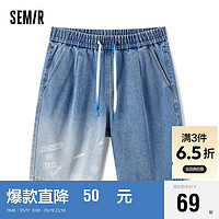 Semir 森马 牛仔裤男2023年夏季时尚锂牙兽潮oversize五分裤109323123101