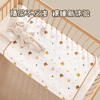 梅斯特科克 隔尿垫婴儿防水可洗大号尺寸姨妈生理期床垫儿童透气表纯棉