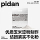 pidan 白玉猫砂 2.35kg