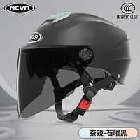 NEVA 3C认证头盔摩托车头盔 石耀黑-茶色长镜+透明长镜