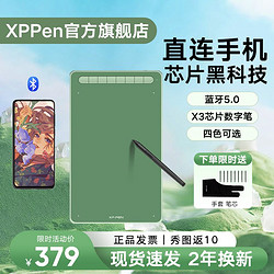 XP-Pen XPPen数位板Deco支持苹果手绘板手写板绘画板绘图板