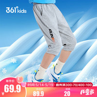 361°儿童童装男童针织基础百搭七分裤2024夏季中大童运动休闲裤子 浅瓦花灰 150cm