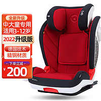 Bewell 婴儿宝宝汽车用可折叠安全座椅儿童提篮新生儿便携式车载 气球紫