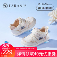 泰兰尼斯夏季新款儿童学步鞋男女宝宝时尚休闲运动鞋 白/杏 24码 适合脚长14.5cm