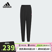 阿迪达斯（adidas）童装24夏季女大童运动长裤吸湿快干轻薄梭织裤子IT1759 152cm