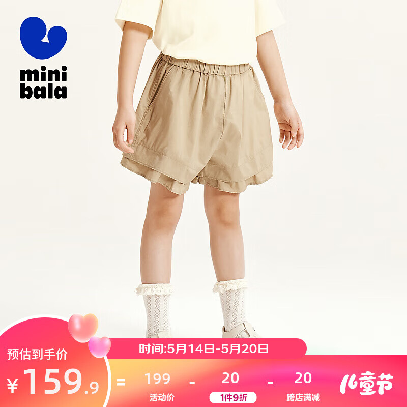 卡其50647