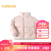 巴拉巴拉儿童羽绒服男童宝宝童装女童冬装亲子装洋气外套 粉红-60049-白鸭绒 100cm