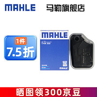 MAHLE 马勒 变速箱油滤芯滤网油底壳滤清器适配马自达日产丰田 马自达6/睿翼 06-15款2.0 5挡手自一体