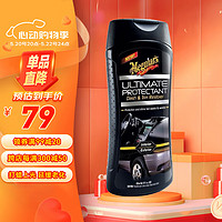 Meguiar's 美光 内饰表板蜡3M汽车内饰翻新剂去污上光塑料橡胶养护仪表板蜡G14512