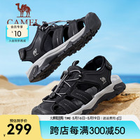 骆驼(CAMEL)2024夏季新款休闲凉鞋户外沙滩镂空透气免系情侣鞋 G
