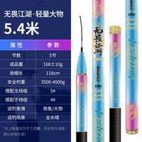 龙王恨（LOONVA）鱼竿碳素28调超轻硬轻量大物手竿钓鱼竿野钓黑坑搏大物钓鱼竿 5.4米