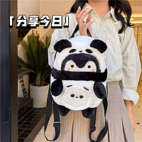 88VIP：卡帝乐鳄鱼 2023新款韩版ins可爱熊猫毛茸茸双肩包个性卡通企鹅大容量背包潮