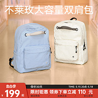 bromen 不莱玫 24新款书包女高中生书包大容量双肩包大学生上课包旅行背包