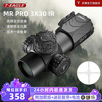 突鹰 MRPRO3X30短款弹弓三倍镜速瞄十字镜带侧装导轨高抗震清晰瞄准镜 20mm