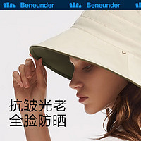 Beneunder 蕉下 防曬帽女防紫外線夏季戶外遮陽帽女士太陽帽子雙面漁夫帽 姜黃色/黑色