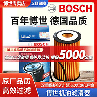 BOSCH 博世 原装 机油滤芯/机滤滤清器/机油格/长效过滤高品质 雪佛兰科鲁兹