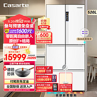 Casarte 卡萨帝 冰箱 520L