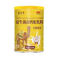 仙姿果 益生菌驼乳粉 300g*2罐