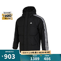 adidas 阿迪达斯 男子3S PUFF DOWN J羽绒服 IT8732 L