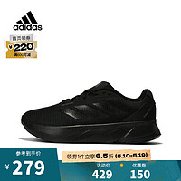 adidas 阿迪达斯 男子运动户外都市舒适日常轻便跑步鞋 IE7261 41