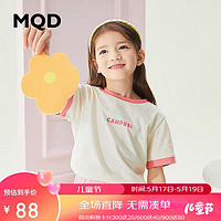MQD 马骑顿 童装女童短袖T恤中大儿童印花洋气上衣 米白 160