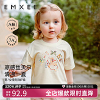 嫚熙（EMXEE）儿童T恤短袖上衣婴儿宝宝t恤男女童上衣童装外穿 淡黄 100cm