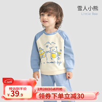 欧孕(OUYUN)男童卫衣春秋儿童上衣秋装宝宝衣服女童小童长袖卫衣 雪人小熊 110码【身高106cm-115cm】