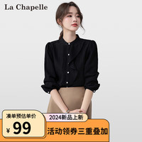 La Chapelle拉夏贝尔女士纯色圆领雪纺衫24春夏温柔气质长袖女装上衣荷叶边设计 黑色 M