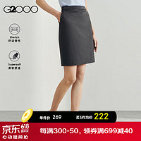G2000【舒适弹性】女装2024夏弹性高腰H型半身裙西裙【合G2】 提花-深灰色H型裙21寸 42