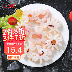 CHUXIAN 初鲜 冷冻鱿鱼花250g 速冻锁鲜 方便免切 烧烤火锅食材 国产海鲜水产