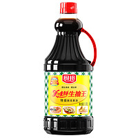 厨邦 酱油 美味鲜生抽王 传统特级酿造 炒菜凉拌蒸煮炖烧 1.68L