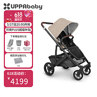 UPPAbaby CRUZ V2高景观婴儿推车双向 可坐可躺 易折叠 宝宝手推车 燕麦灰LIM新上市