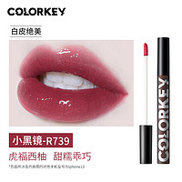 88VIP：colorkey 珂拉琪 芭比系列唇釉雾面哑光水光镜面官方正品不沾杯