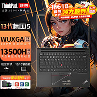 ThinkPad 思考本 联想ThinkPad E14 英特尔i5 14英寸商务办公轻薄笔记本电脑学生设计手提电脑 I5-1035G1 16G 512G