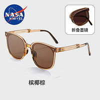 NASA MARVEL 男女同款折叠太阳镜 槟椰棕 高清防紫外线